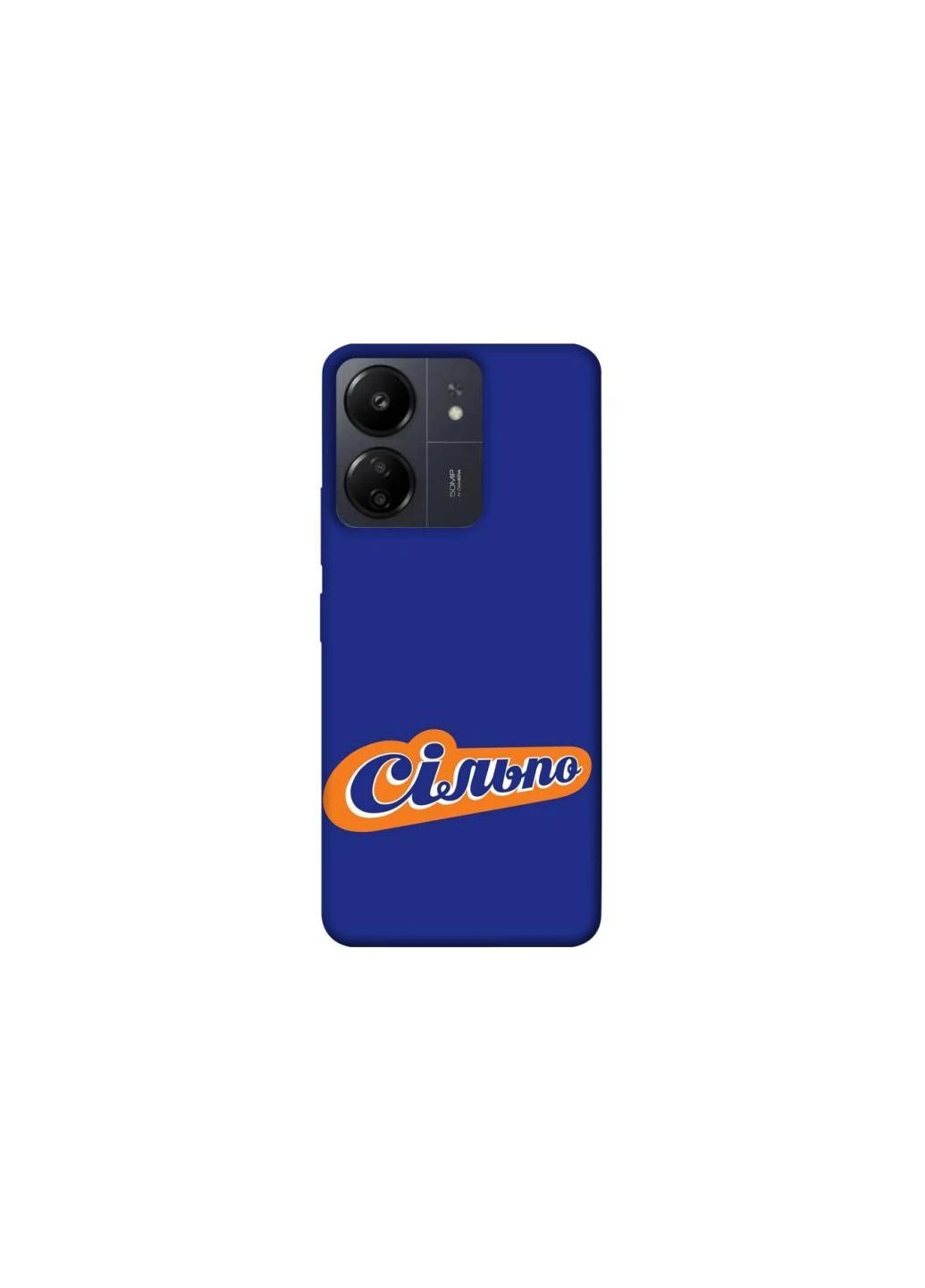 Чехол на Xiaomi Redmi 13C Сильпо Frontalka (386798067)