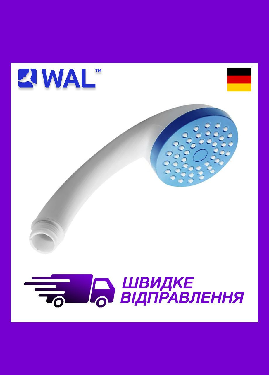 Змінна лійка душова ручна 65мм пластик 1CR-LE1005 WAL (327435273)