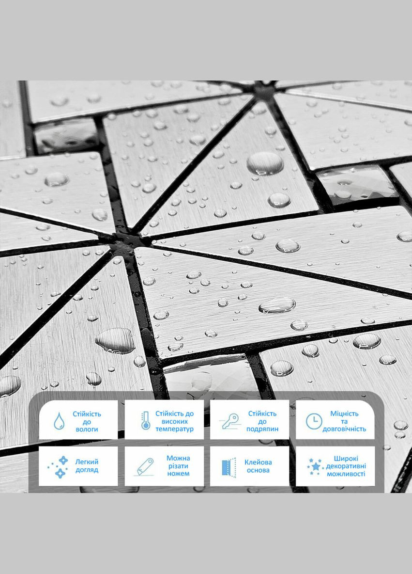 Самоклеящаяся алюминиевая плитка серебро со стразами 300х300х3мм SW-00001325 (D) No Brand (316050959)