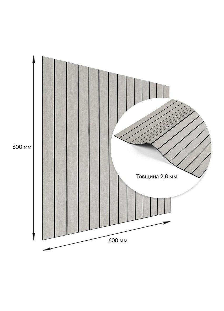 Покрытие виниловое самоклеющееся 3D рейки 600х600х2,8мм SW-00003242 Sticker Wall (366668221)