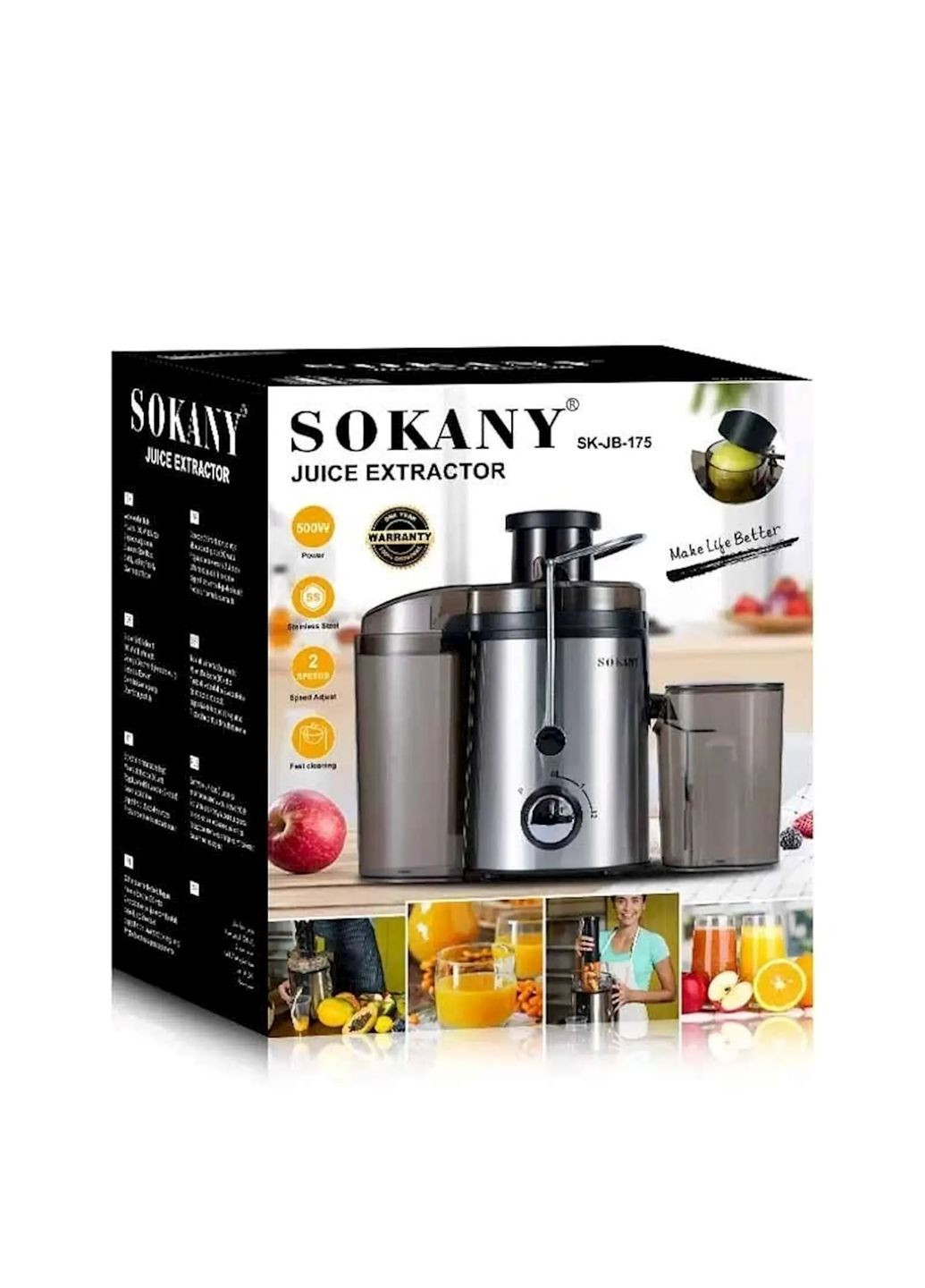 Соковитискач SOKANY SK-JB-175 Hot Huez (363832218)