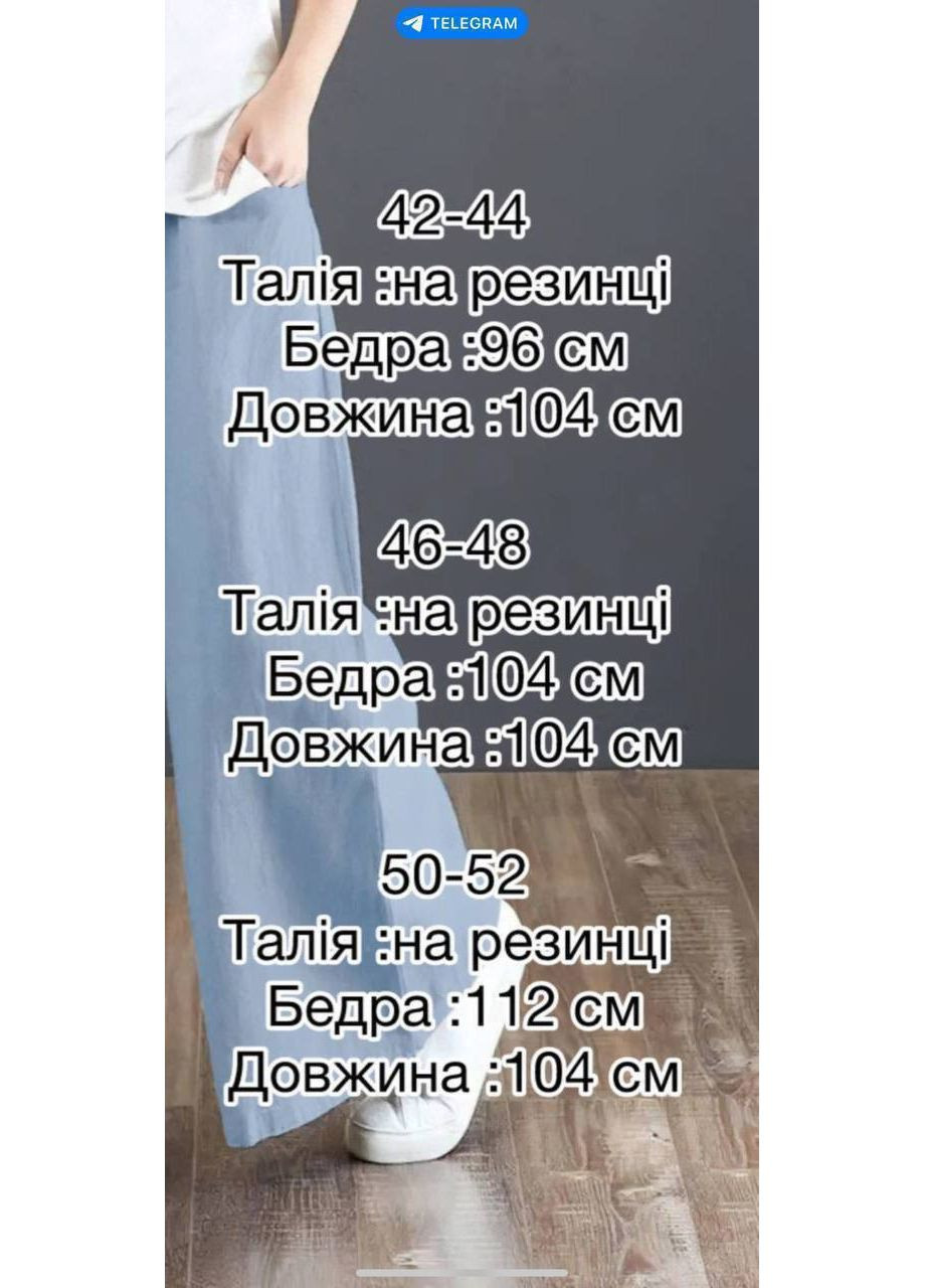 Женские вельветовые брюки. Osoblyva (361648466)