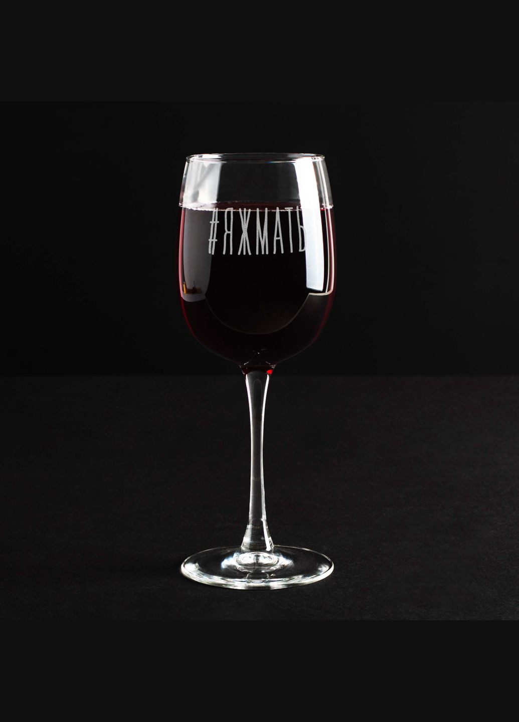 Келих BeriDari (268033029)