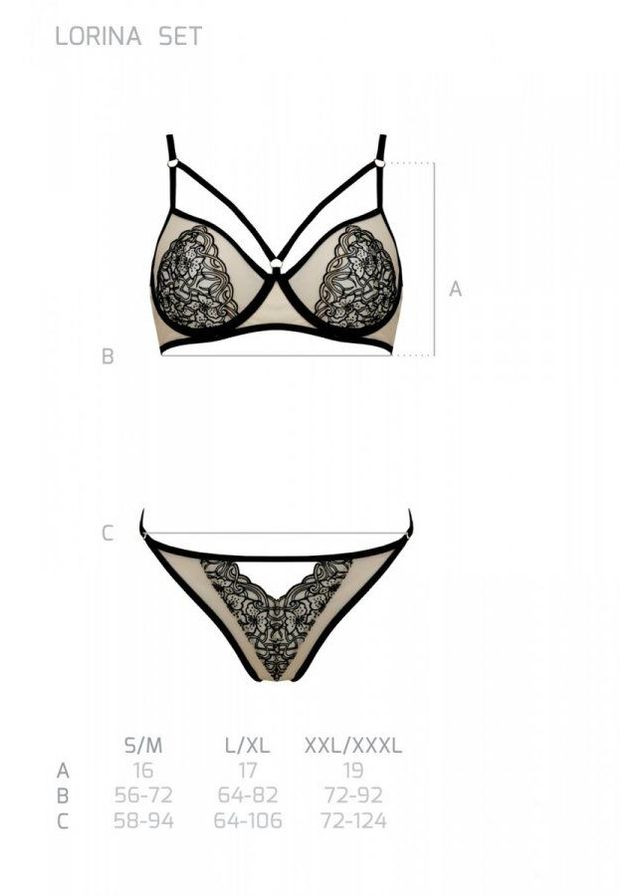 Бежевый демисезонный комплект lorina set beige cherrylove Passion