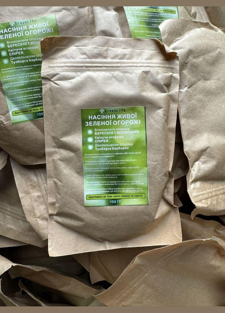 Насіння живої огорожі Green Life 100гр No Brand (335039588)