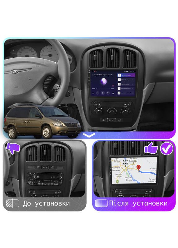 Штатна магнітола для Chrysler Voyager IV Рестайлінг 2004-2008 екран 10" 4/32Gb 4G Wi-Fi GPS Top 4 шт. Lesko (336197928)