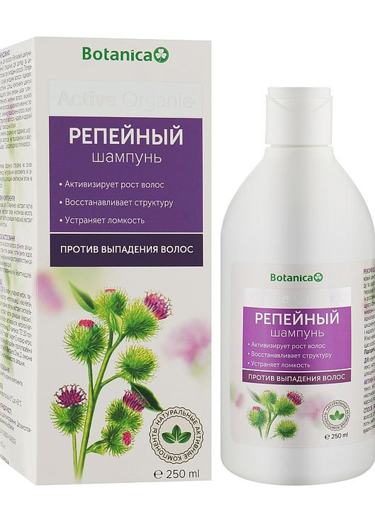 Репейный шампунь против выпадения волос Active Organic 250ml (666473-129714) Botanica (368897850)