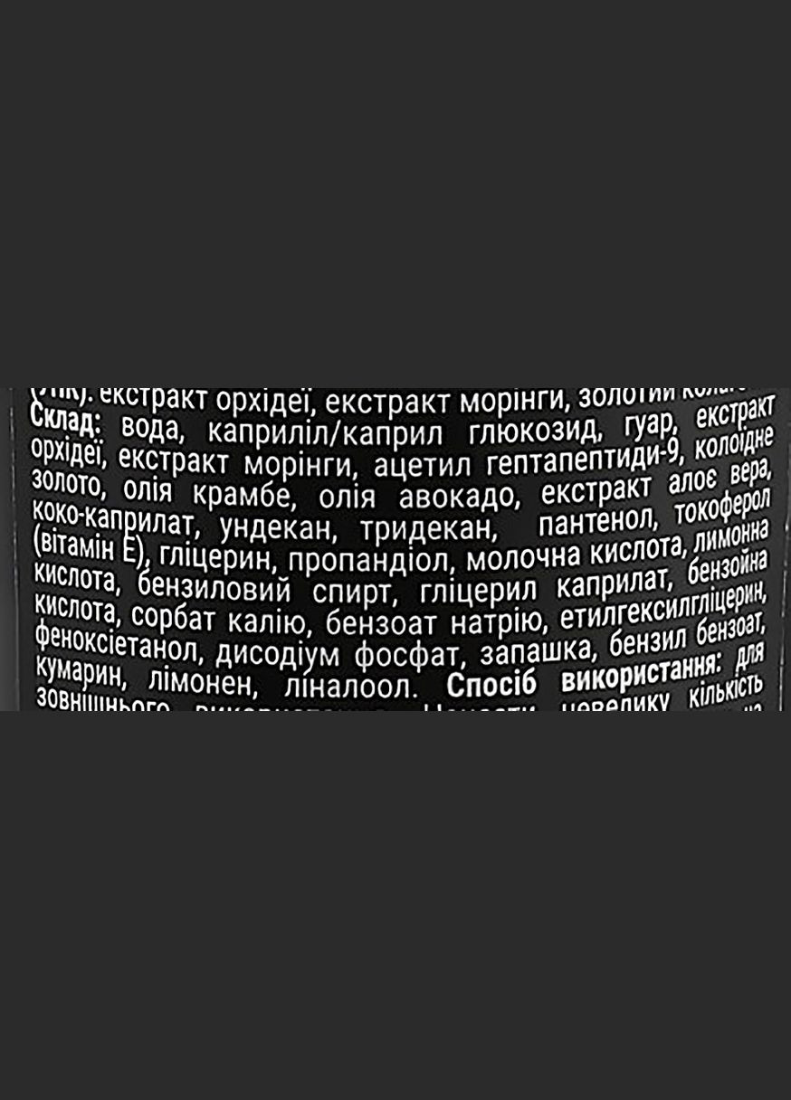 Еліксир для глибої детоксикації волосся Royal Detox Elixir Premier 150ml (896302-87531) T-Lab Professional (368608854)