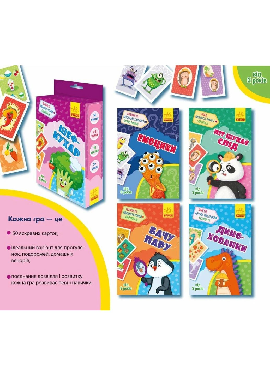 Игрушка-развивалочка: ЧислоКот РАНОК (370068313)