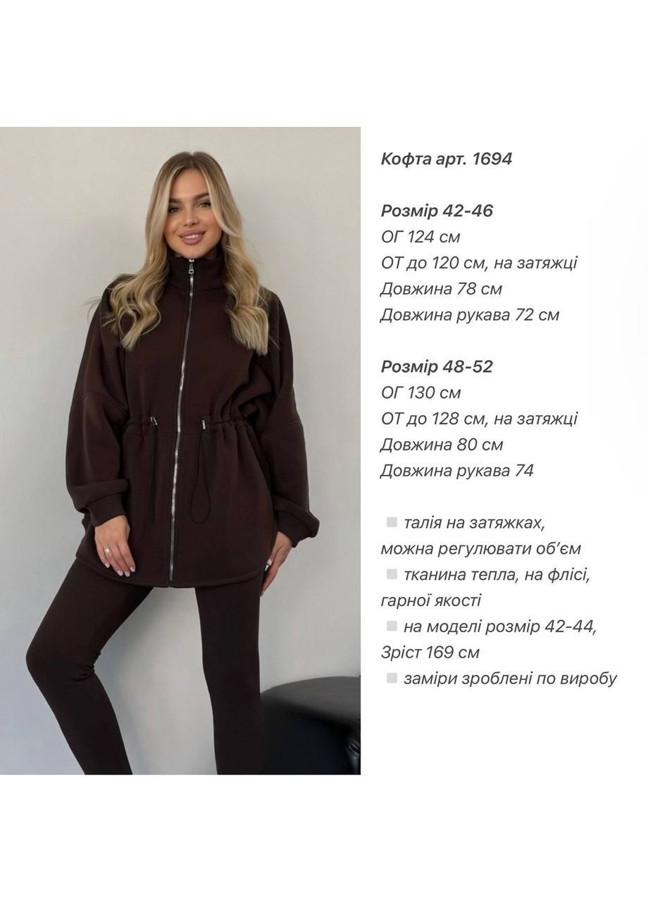 Кофта женская с затяжками на флисе Osoblyva (366643935)