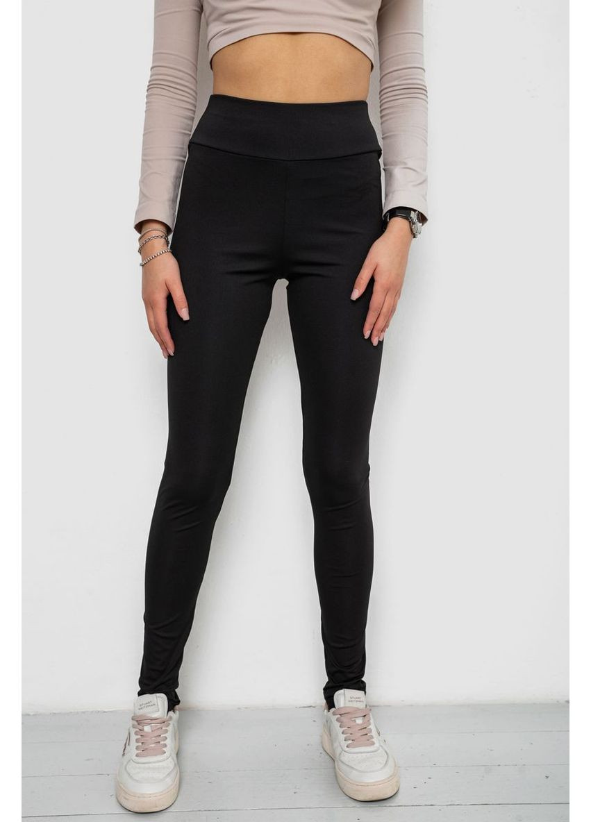 Лосины однотонные,, 238R328 Ager (331650050)