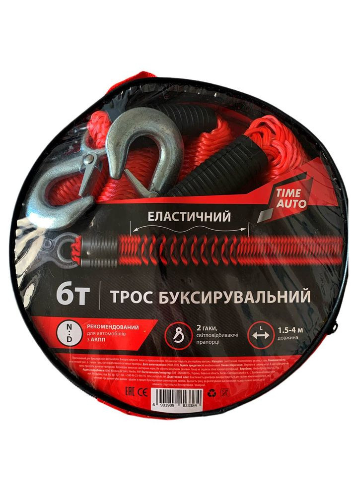 Трос буксировочный 6 т (STR06) TimeAuto (334884550)