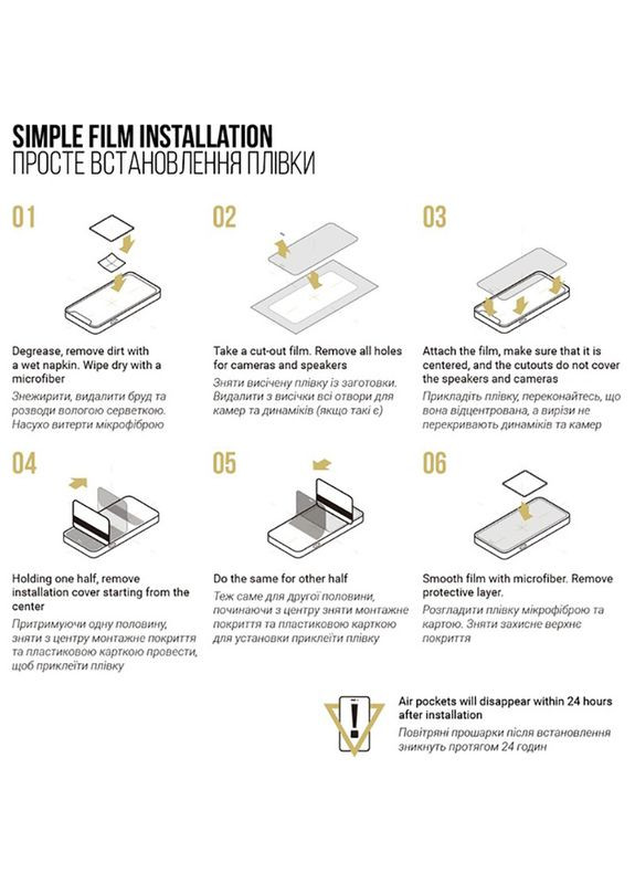Захисна плівка Anti-spy для Xiaomi 14T Pro (ARM79313) ArmorStandart (322937364)