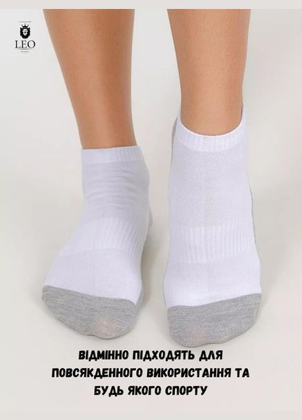 Білі набір шкарпеток чоловічих коротких бавовняних з сірою підошвою 10 пар білий/сірий Лео (324416220)