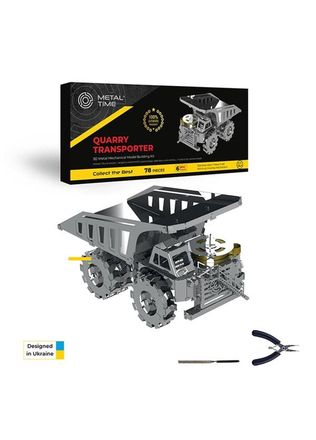 Колекційна модель-конструктор Quarry Transporter Кар'єрний самоскид механічний (MT014) Metal Time (331298709)