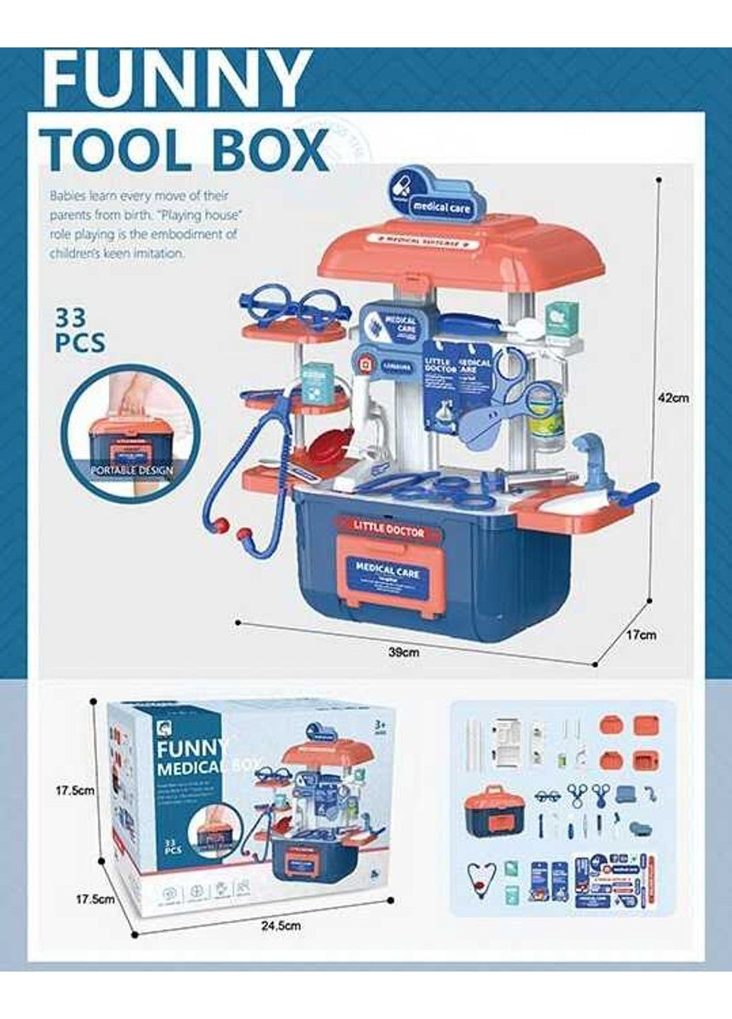 Большой набор врача "Funny medical box" 628 A 22 No Brand (322345725)
