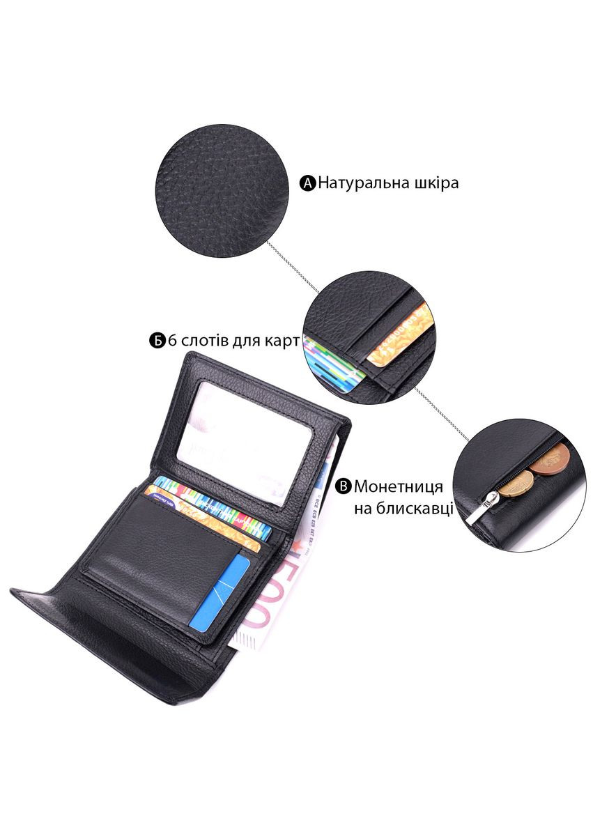 Женский симпатичный кошелек с монетницей из натуральной кожи 19494 st leather (329146423)