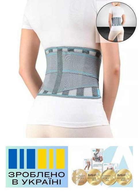 Бандаж попереково-крижовий . 3/95-105см. Еластичний. Подвійна фіксація. Ребра жорсткості. Корсет поперековий. Alkom 2031 (367722736)