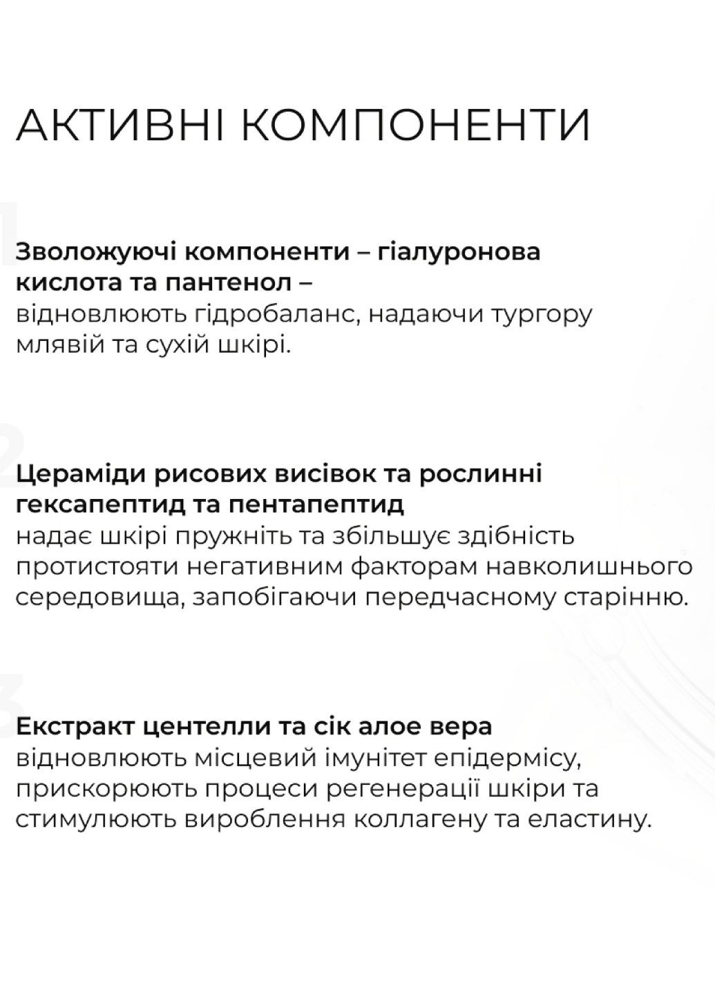 Ампульна сироватка з центелою Ampoule Centella Serum, 30 мл Hillary (296207000)