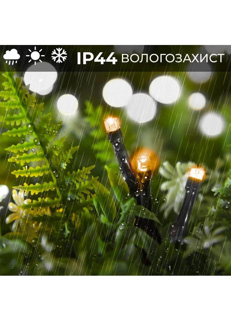 Гірлянда нитка 16м на 180 LED лампочок світлодіодна чорний провід 8 режимів роботи Жовтий M400LEDY Garlando (401807162)