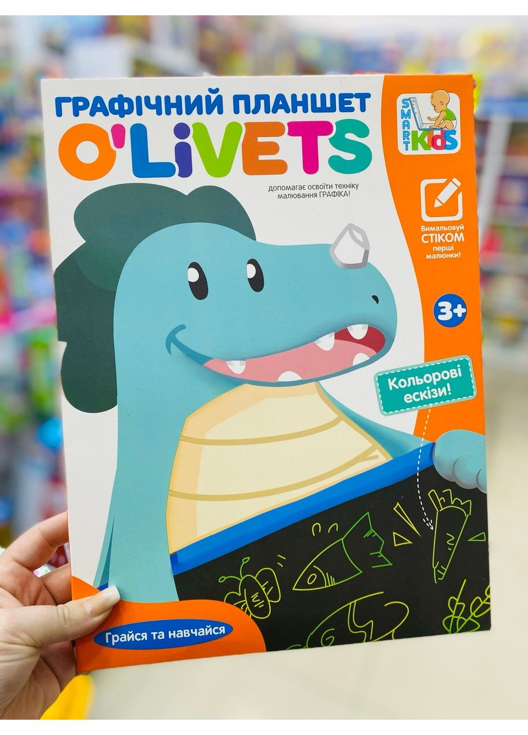 LCD планшет для малювання 2 вида SK 0050 ABCD 26 см Limo Toy (297082728)