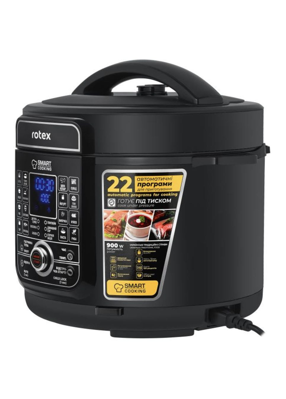 Мультиварка-скороварка REPC79-B Universal Rotex (360400682)