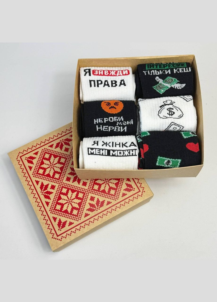 Комбіновані набір жіночих шкарпеток на 6 пар 36-41 у подарунковій коробці (340108477)