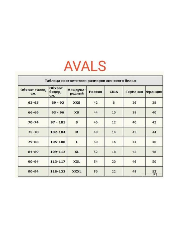Сексуальный, стильный молодежный халатик avals 43 размер С-М. 44-46 Belvest (324833149)