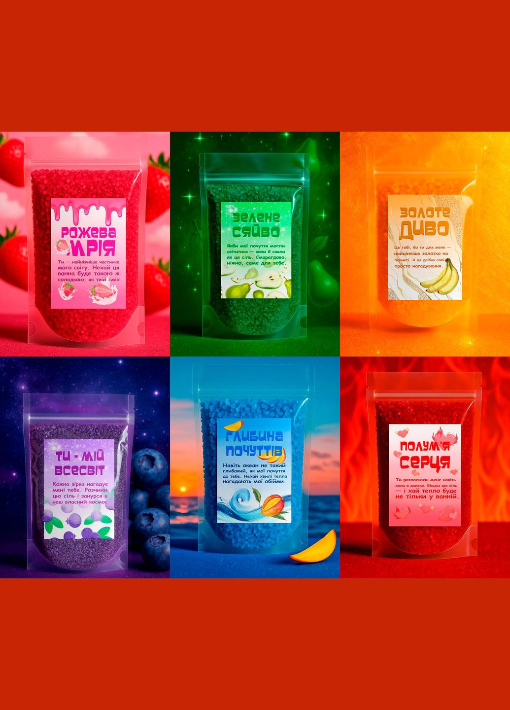 Подарунковий набір "Пінні зізнання" з бомбочками та шиммер-сіллю, подарунок для дівчини, коханої, дружини, подруги No Brand (340461975)