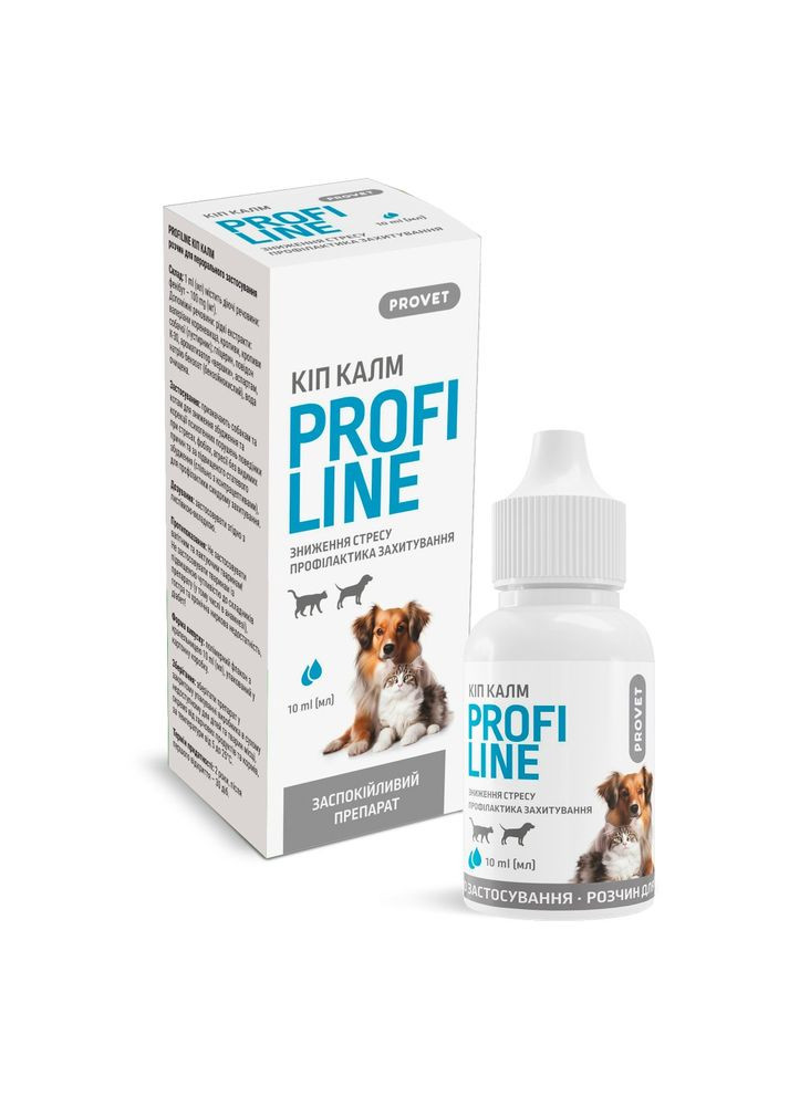 Капли КІП КАЛМ для кошек и собак 10 мл ProVET (362700929)