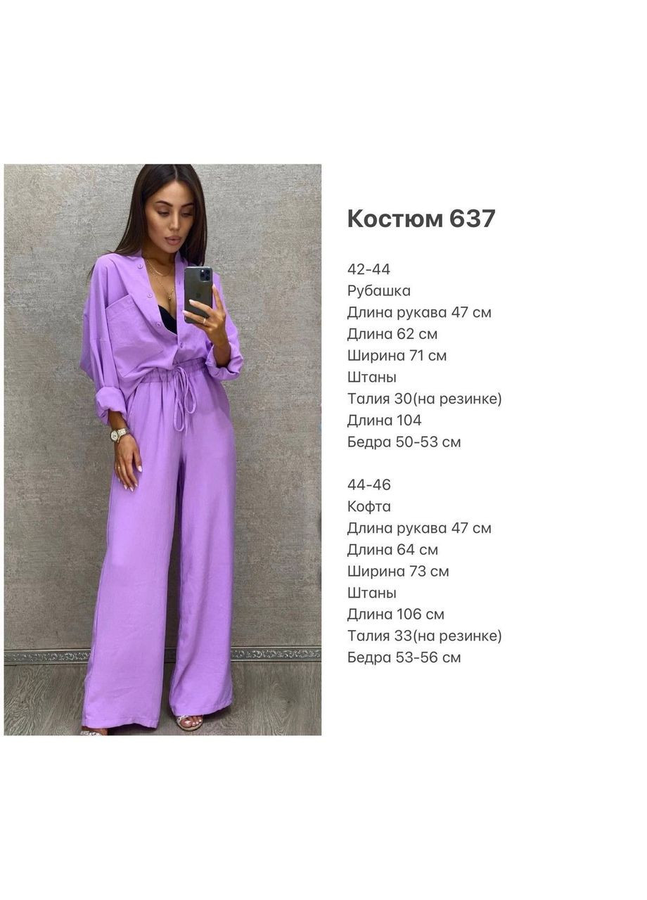 Жіночий костюм-двійка колір фіолетовий р.42/44 454369 New Trend (290111568)