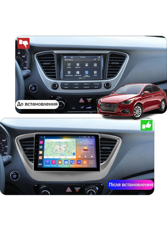 Штатна магнітола 9" для Hyundai Solaris II 2017-2020 4/64Gb CarPlay 4G Wi-Fi GPS Prime 8 ядер Хюнда 7 шт. Lesko (336201175)