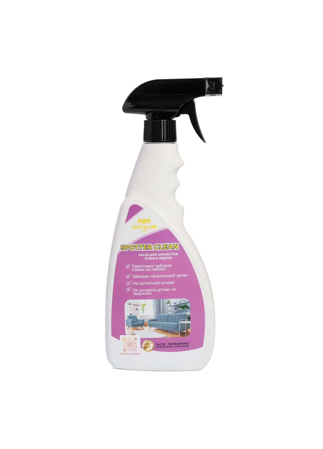 Засіб для хімчистки тканинних та шкіряних меблів Spotter Clean 500мл. Crystalline shop (339111097)