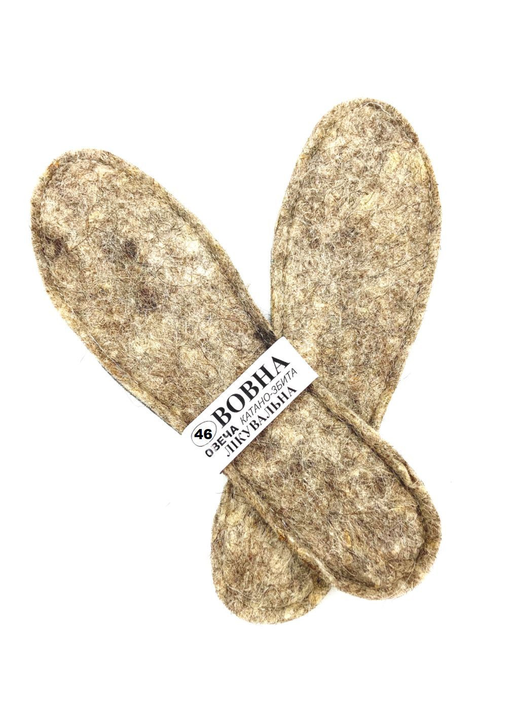 Устілка "Вовна овеча" катано-збита 46р (5/50) No Brand (363115538)