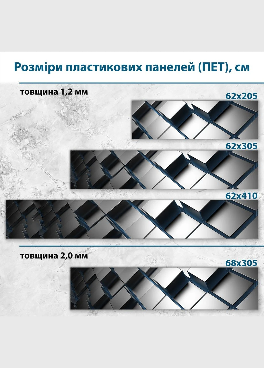 Настінна панель Декоинт (334015949)