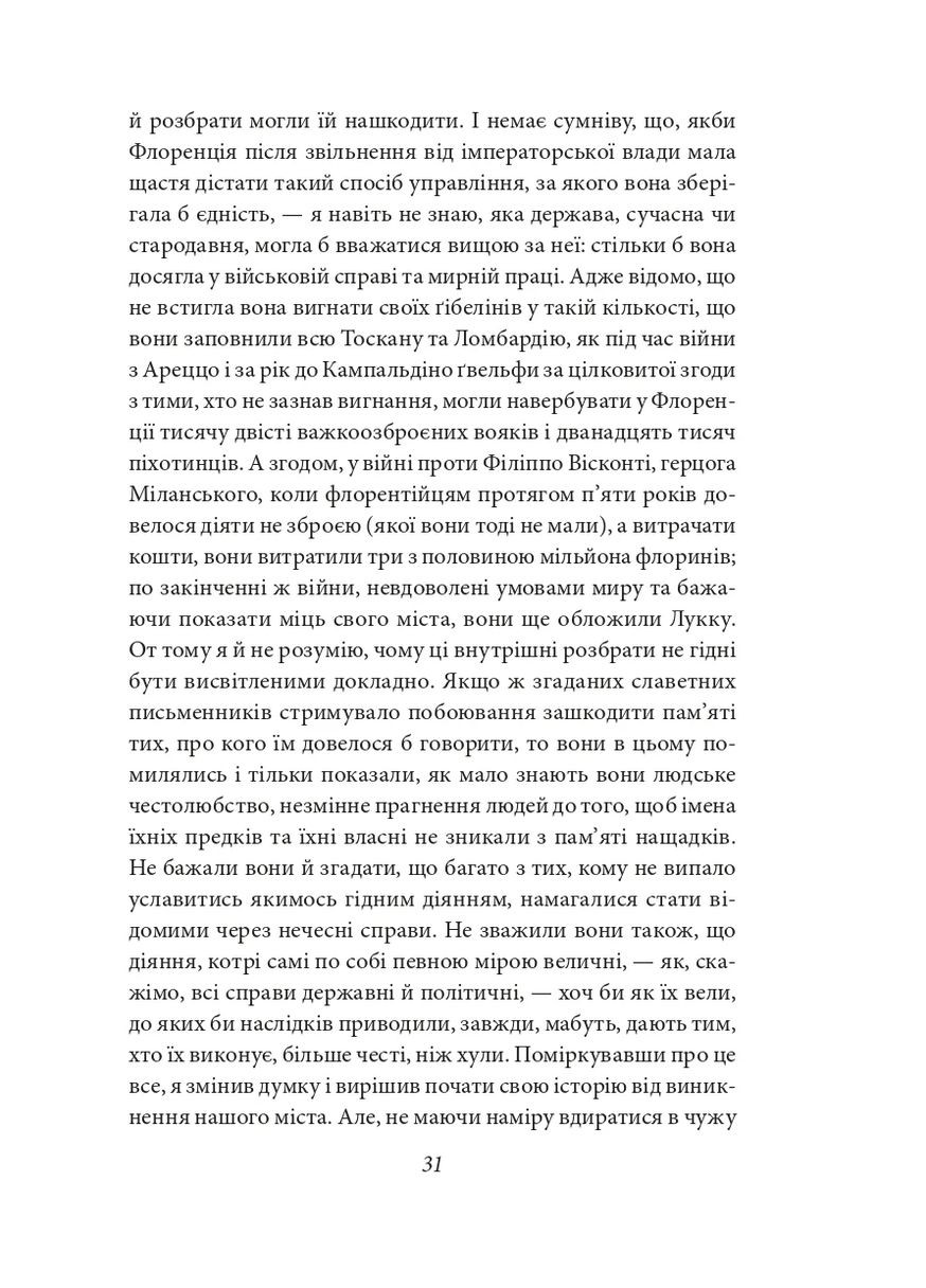 История Флоренции. Держатель Фоліо (370074991)