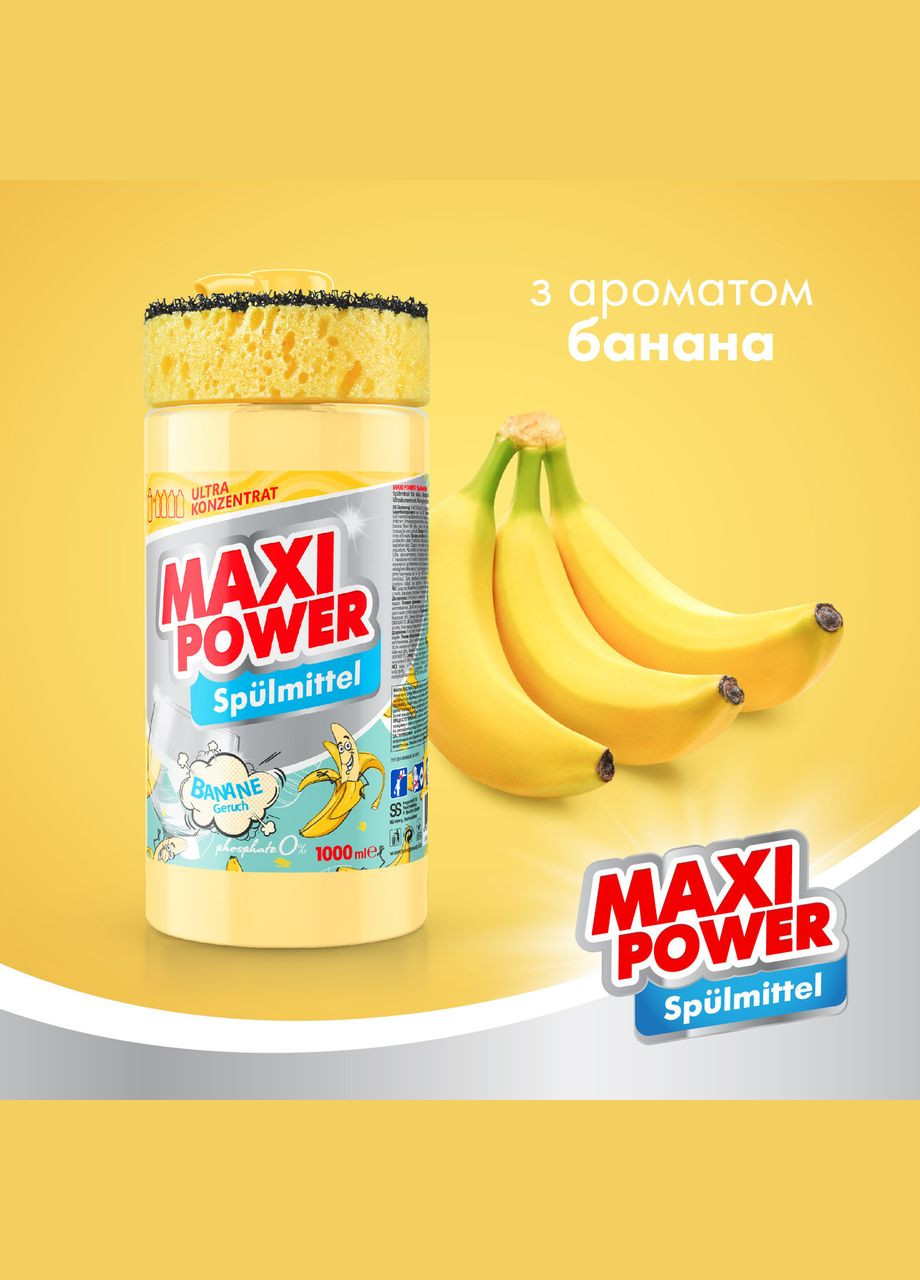 Средство для мытья посуды Банан 1л Maxi Power (342113846)