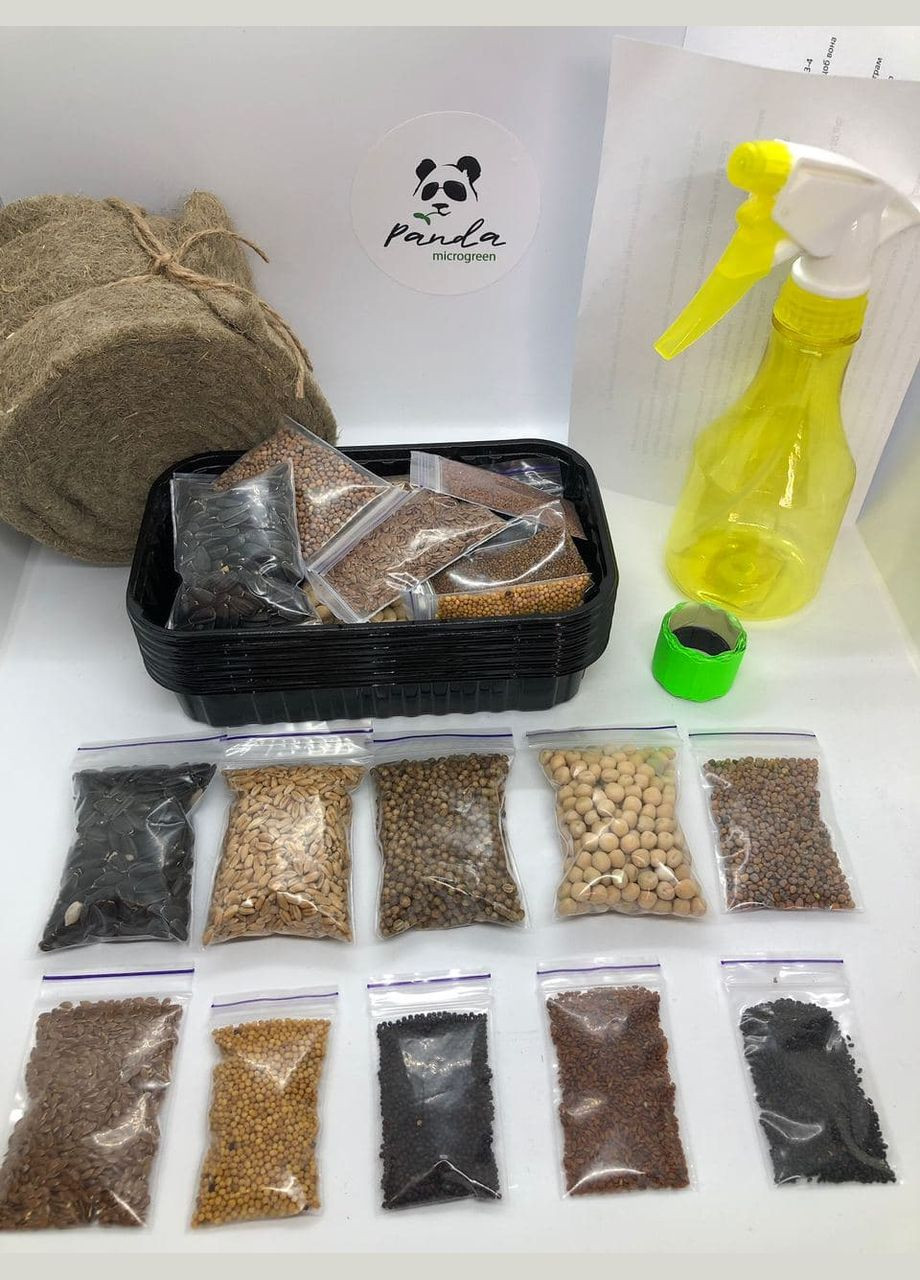 Набор для выращивания микрозеленый на 21 урожай (10 видов культур), профессиональная упаковка No Brand (315831843)