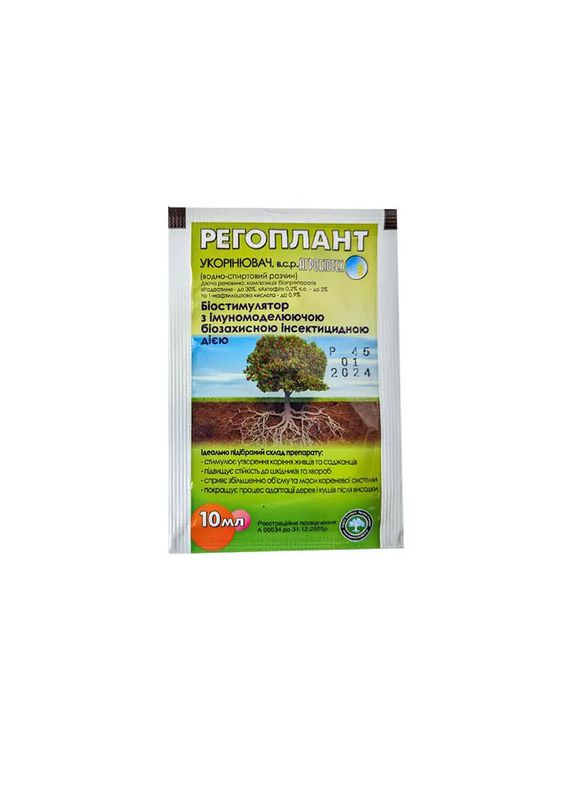 Биостимулятор Укоренитель с защитным эффектом 10мл Регоплант АгроБіоТех (360788511)