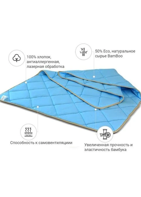 Ковдра бамбукове Valentino 0428 зима 155x215 см (2200000136909) Mirson бамбуковое Valentino 0428 зима 155x215 см (379099175)