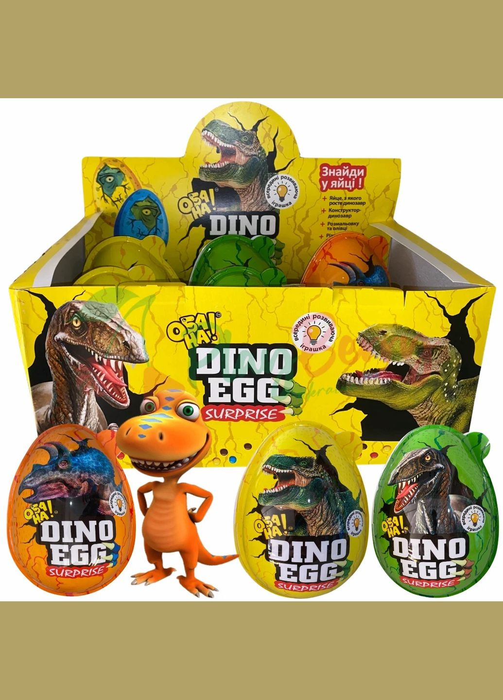 Яйцо сюрприз Dino Egg Surprise XXL No Brand (349810881)