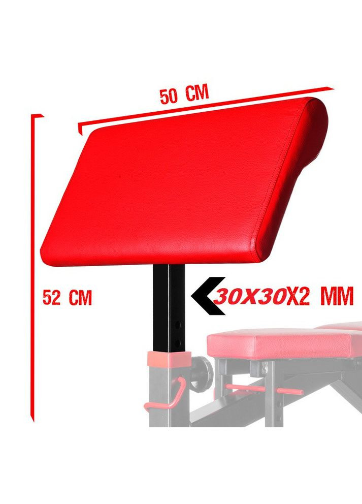 Приставка Скотта WCG (346532453)