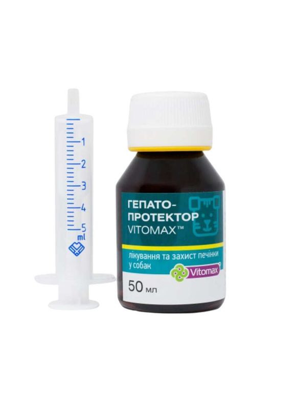 Кормовая добавка для лечения и защиты печени у собак Гепатопротектор - 50 мл Vitomax (327070384)