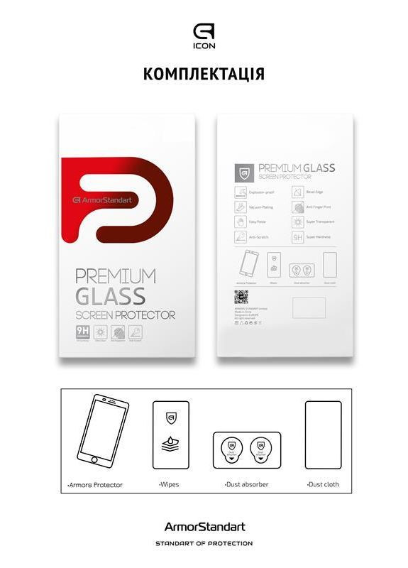 Защитное стекло Icon для Nokia G21/G11 Black (ARM61705) ArmorStandart (332959497)