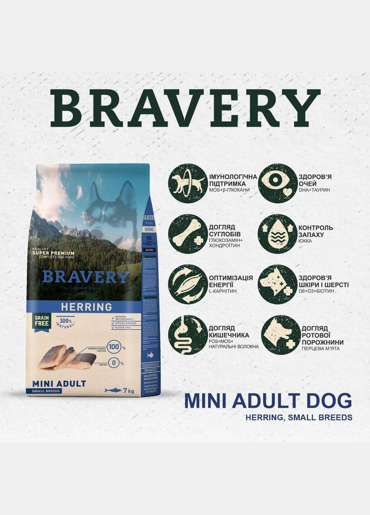 Сухой корм для собак мелких пород Herring Mini Adult с селедкой, 7 кг (*) Bravery (304547717)
