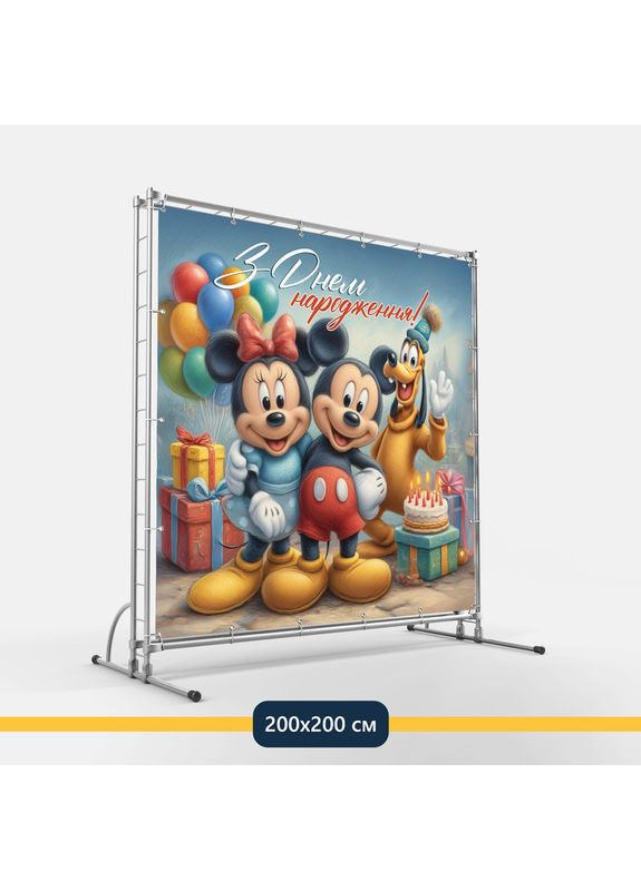 Баннер для фотозоны «Микки маус» | Фотозона на день рождения | 200x200см, №44133 Vinylpex (360979519)
