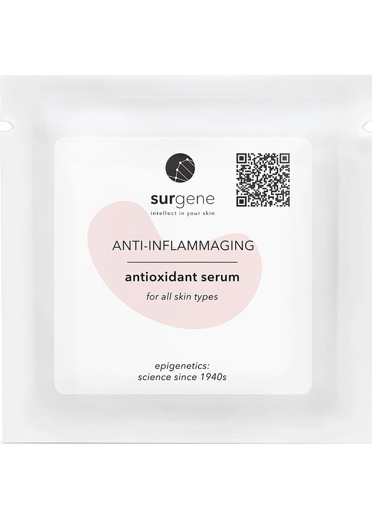 Сыворотка для лица (тестер) Anti-Inflammaging Antioxidant Serum 2ml (1481700-36490901) Surgene (368667934)
