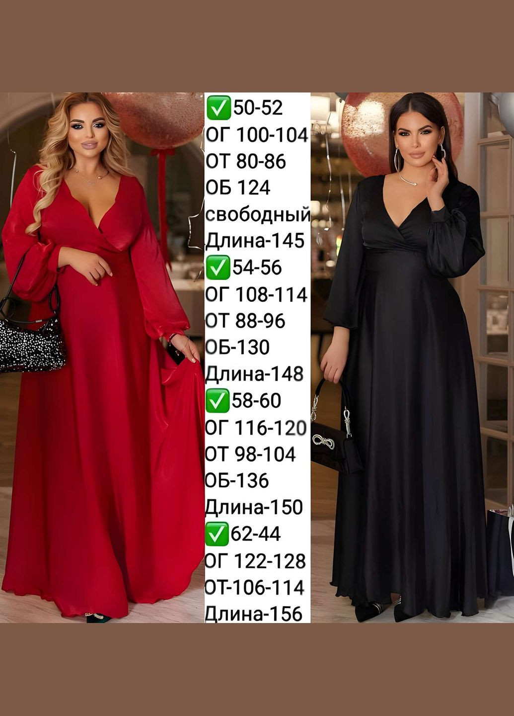 Красное праздничный, откровенный, коктейльное, вечернее 42-64р платье в пол нарядное праздничное длинное батал большие размеры длинный рукав декольте шёлк Україна однотонное