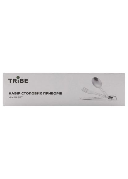 Набор туристической посуды (T-FC-0020-metal) Tribe Hiker Set сталевий (370016016)