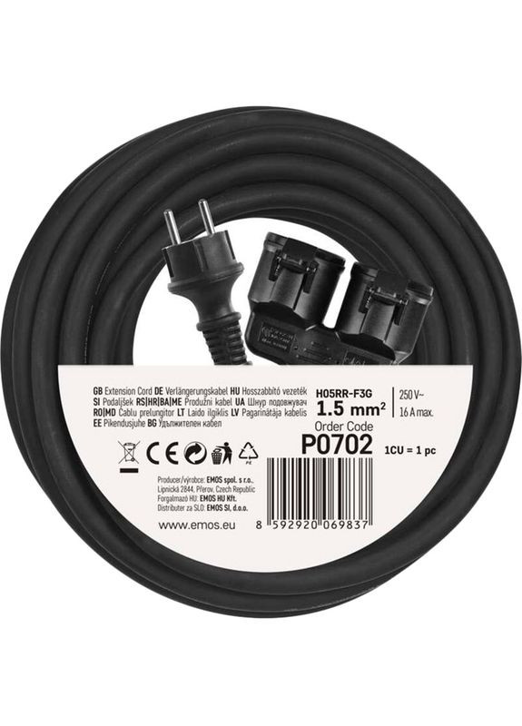 Удлинитель 2 розетки 15м 16А 3x1.5мм2 (P0702) Emos (323121735)